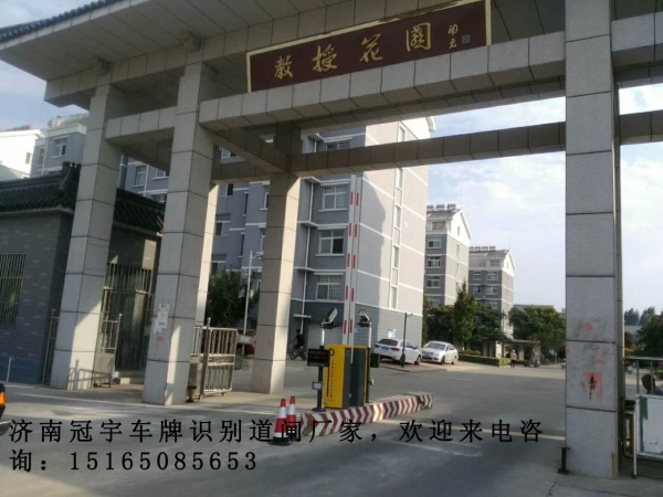 威海河口蓝牙道闸系统，垦利道闸挡车器