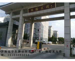 威海河口蓝牙道闸系统，垦利道闸挡车器